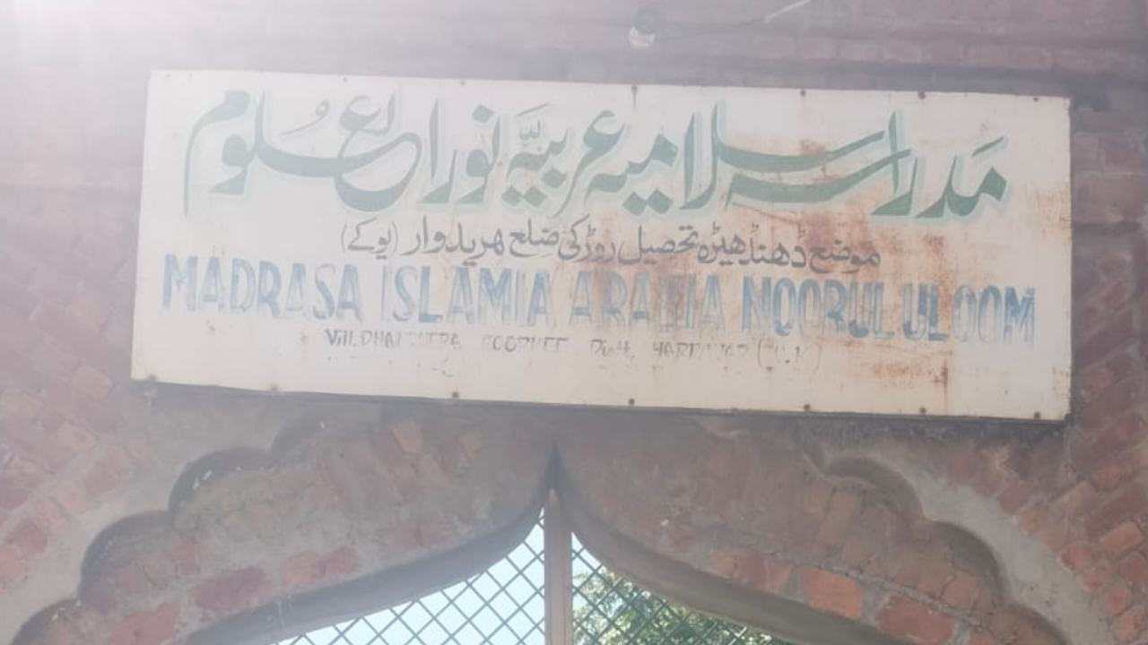 اتراکھنڈ میں دو سو سے زائد مدارس سیل: "تعلیم جہاد" کا الزام 