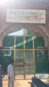 اتراکھنڈ میں دو سو سے زائد مدارس سیل: "تعلیم جہاد" کا الزام