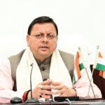 اتراکھنڈ: اقلیتی تعلیمی ادارہ بل 2025 منظور، مدرسہ ایکٹ منسوخ کرنے کا اعلان