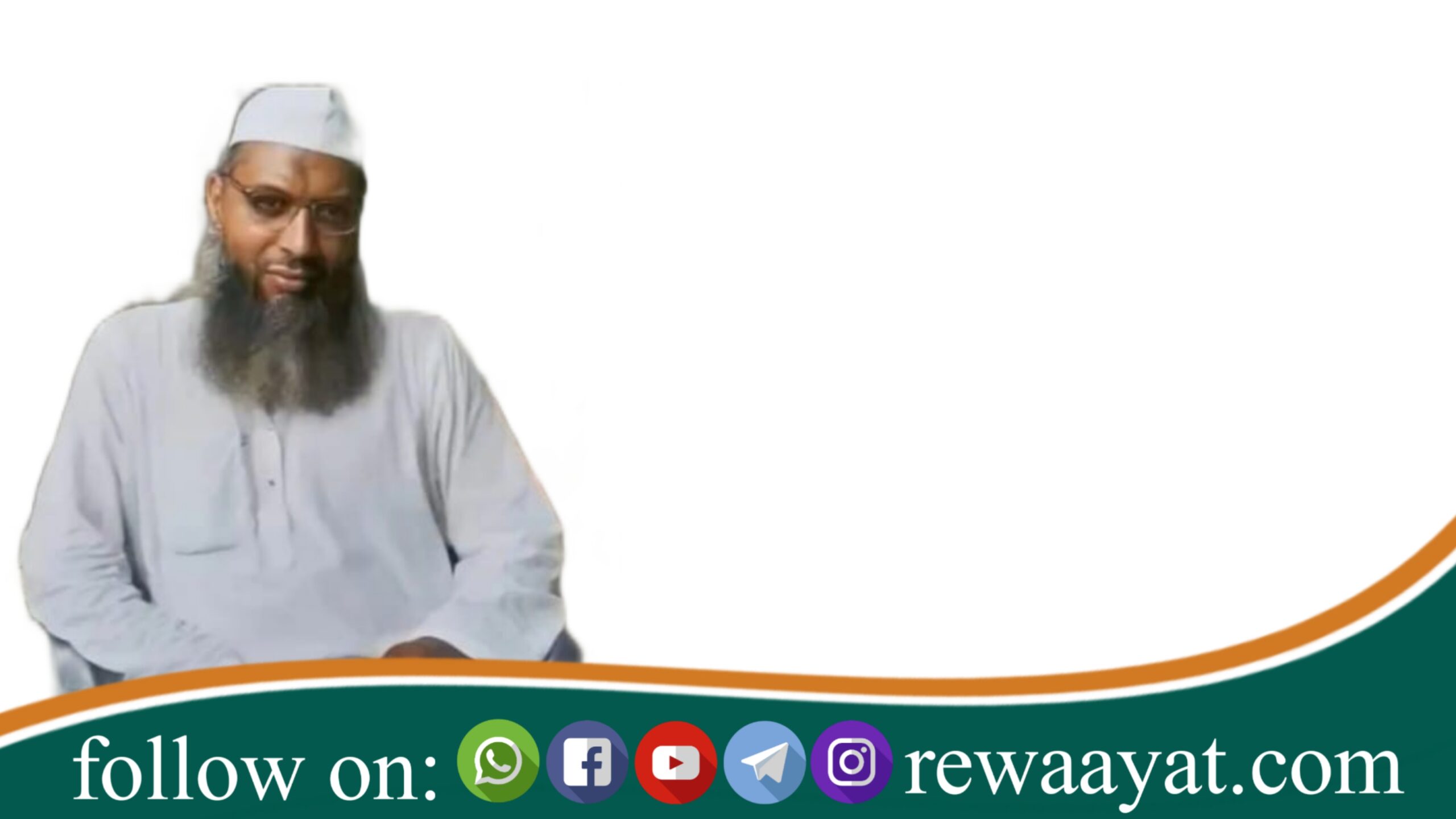 قاری محمد عارف — معلمِ قرآن و خادمِ ملت