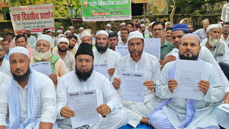 بہار میں مدارس پر بحران: اساتذہ کا ریاست گیر احتجاج، 17 ستمبر سے مدارس بند کرنے کا اعلان