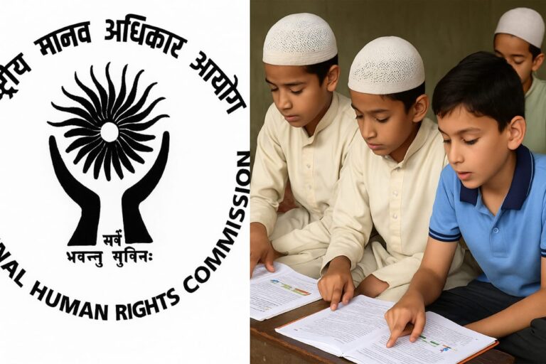 مدھیہ پردیش کے مدارس میں تبدیلیٔ مذہب کے الزامات، این ایچ آر سی نے رپورٹ طلب کی