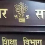 بہار مدارس میں اب ’بہار گیت‘ اور قومی ترانہ لازمی ـ حکومت کا سخت حکم نامہ جاری