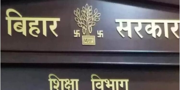 بہار مدارس میں اب ’بہار گیت‘ اور قومی ترانہ لازمی ـ حکومت کا سخت حکم نامہ جاری