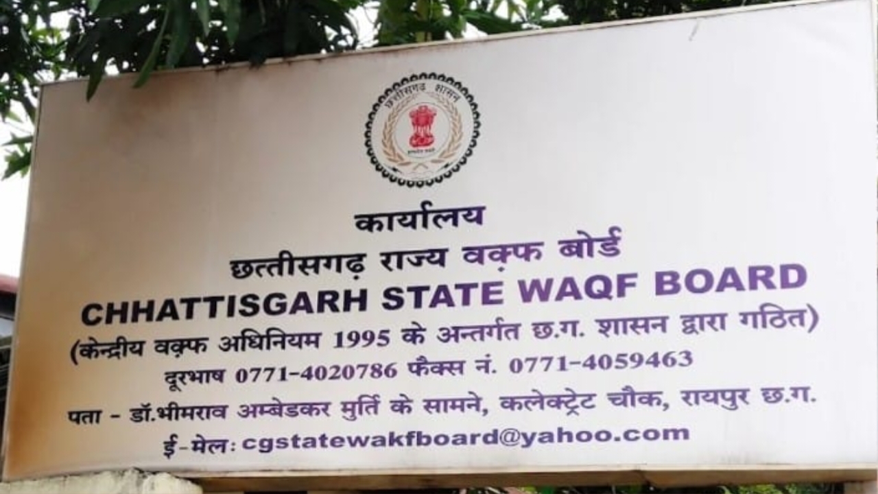 چھتیس گڑھ: یومِ جمہوریہ پر مساجد اور مدارس کے مرکزی دروازوں پر ترنگا لہرانے کی ہدایت