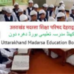 اتراکھنڈ میں مدرسہ بورڈ ختم، بی جے پی حکومت کا ایک اور متنازع فیصلہ