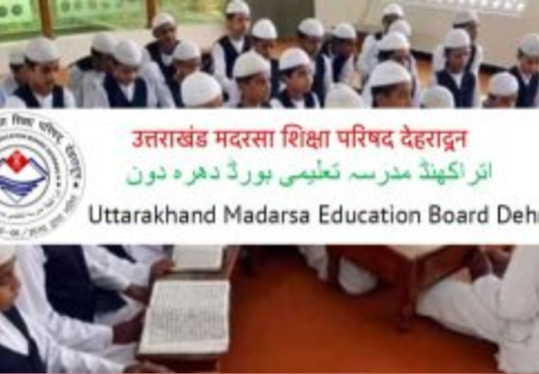 اتراکھنڈ میں مدرسہ بورڈ ختم، بی جے پی حکومت کا ایک اور متنازع فیصلہ