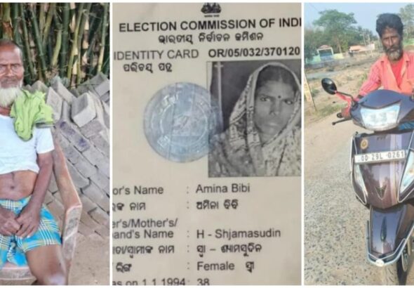 بیٹا ہندوستانی تسلیم، مگر باپ، چچا اور پھوپھی بنگلہ دیش بھیج دیے گئے