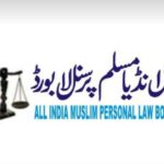 اتراکھنڈ مائنورٹی ایکٹ چیلنج: مسلم پرسنل لا بورڈ کا مدارس کو سرکاری الحاق سے گریز کا مشورہ