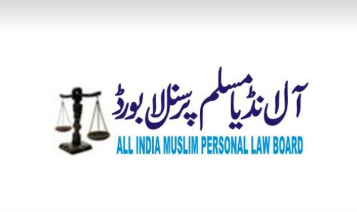 اتراکھنڈ مائنورٹی ایکٹ چیلنج: مسلم پرسنل لا بورڈ کا مدارس کو سرکاری الحاق سے گریز کا مشورہ