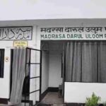 بارہ بنکی: سرکاری امداد یافتہ مدرسے میں مبینہ بے ضابطگیوں کی جانچ کا حکم
