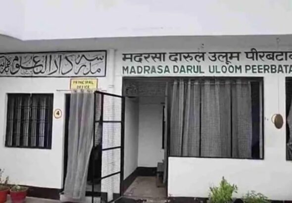 بارہ بنکی: سرکاری امداد یافتہ مدرسے میں مبینہ بے ضابطگیوں کی جانچ کا حکم