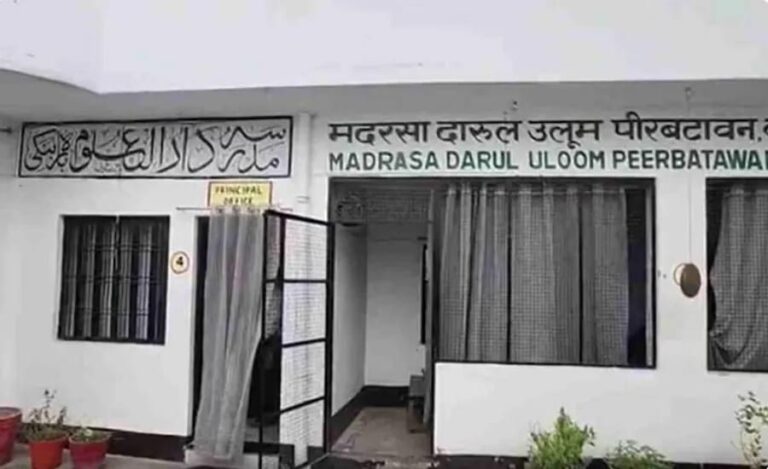 بارہ بنکی: سرکاری امداد یافتہ مدرسے میں مبینہ بے ضابطگیوں کی جانچ کا حکم