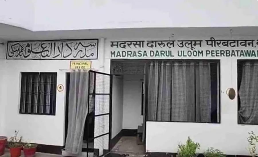 بارہ بنکی: سرکاری امداد یافتہ مدرسے میں مبینہ بے ضابطگیوں کی جانچ کا حکم